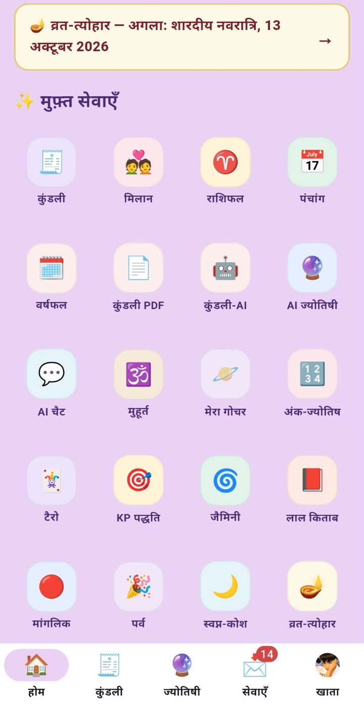 40+ निःशुल्क सेवाएँ