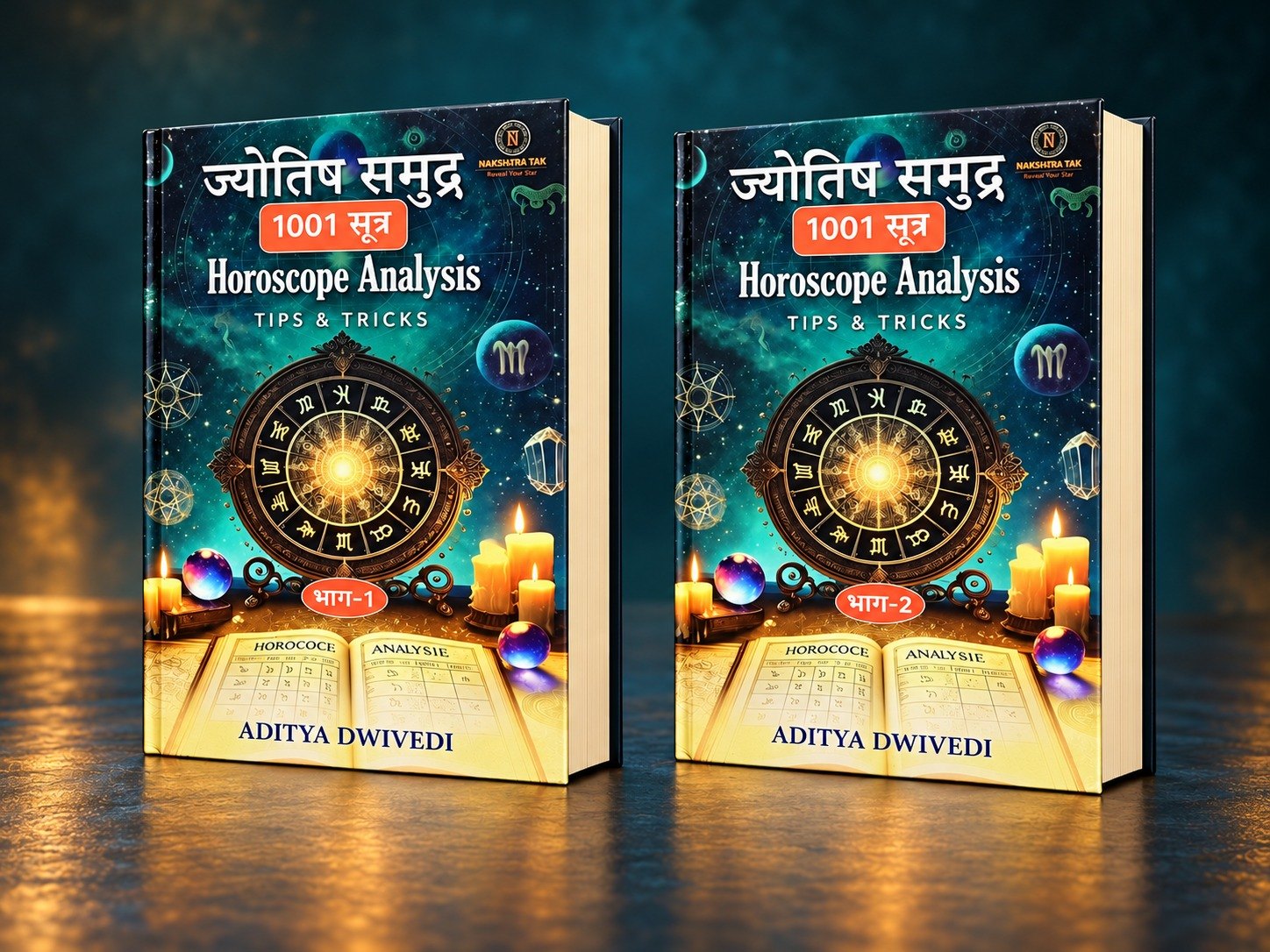 ज्योतिष समुद्र — 1001 सूत्र — Horoscope Analysis · Tips & Tricks — नया संस्करण, भाग-1 व भाग-2