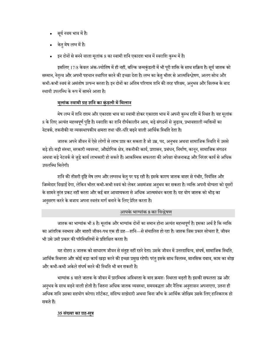 sample page