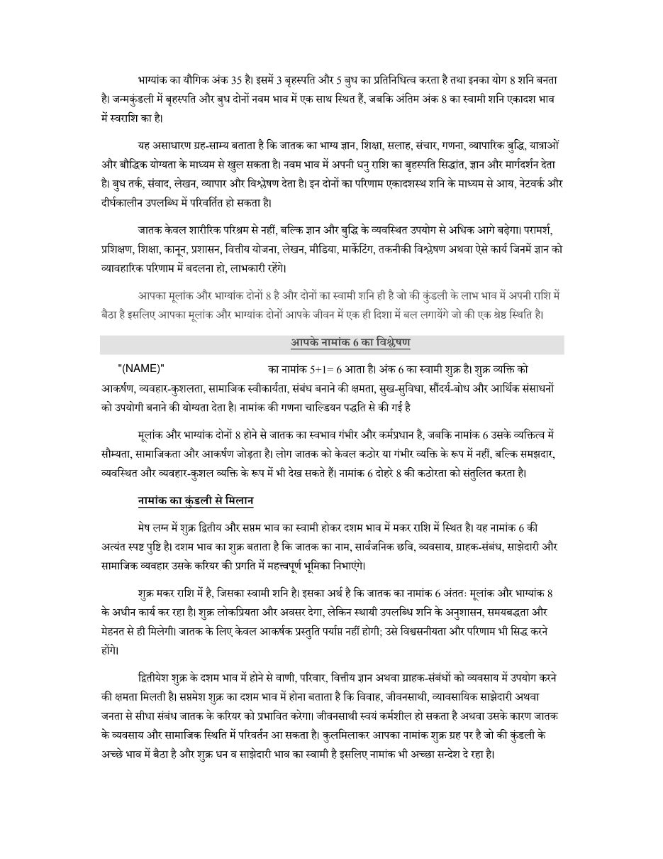sample page
