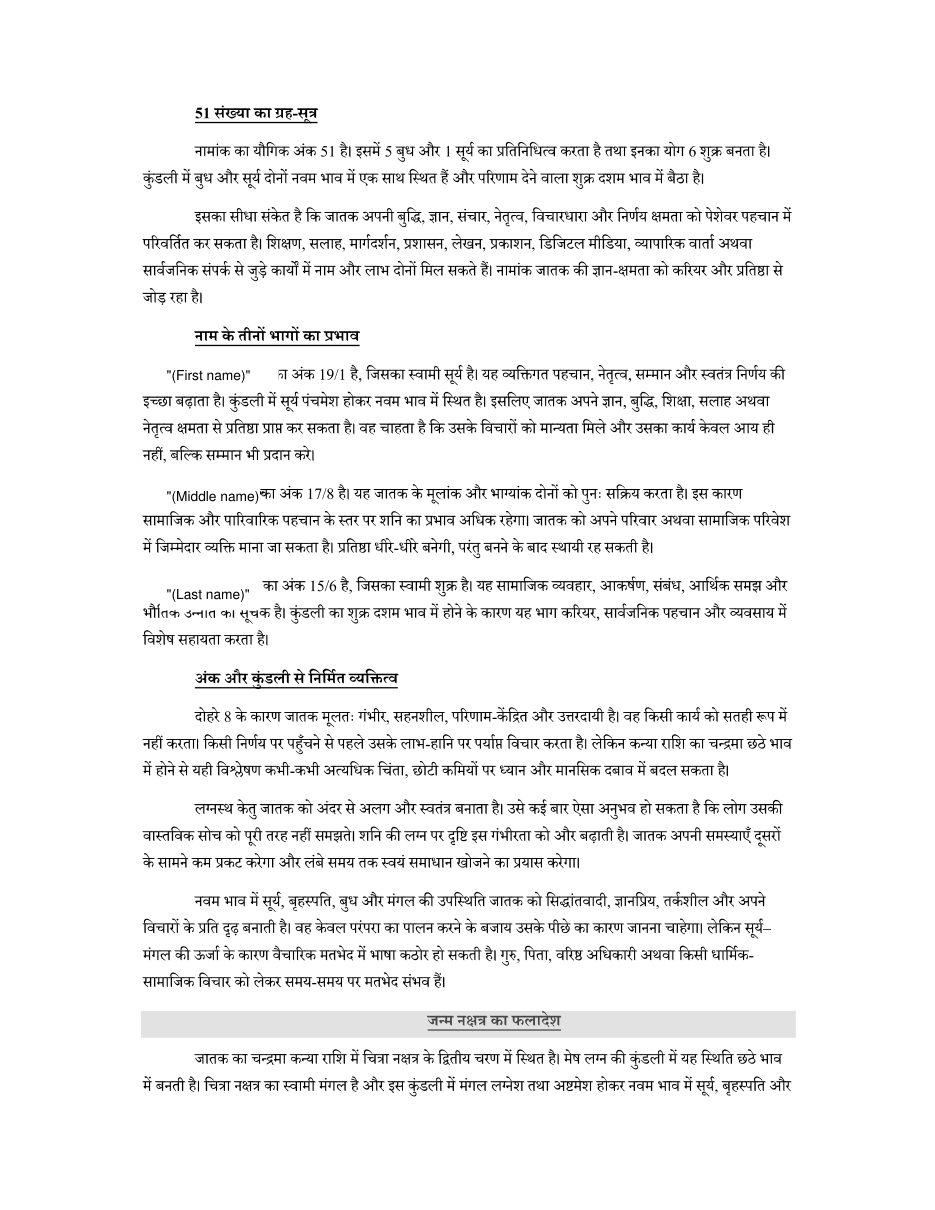sample page