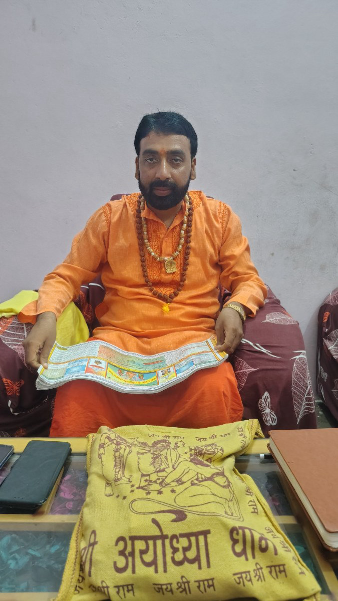 चिन्तामणि पांडेय