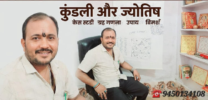 Awadhesh Tiwari