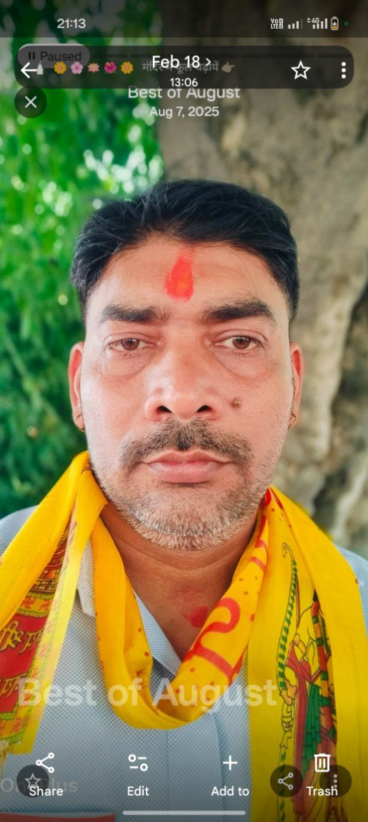 Vishwa Vijay Tiwari