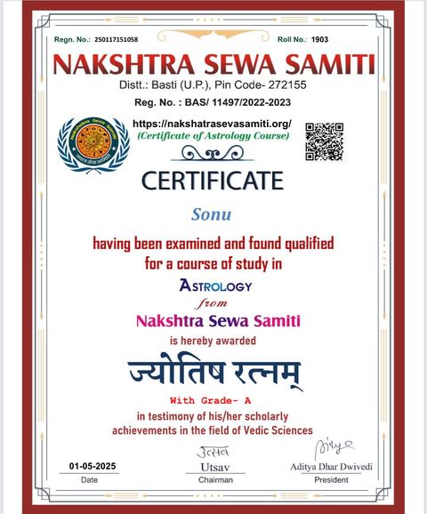 Nakshatra sewa samiti