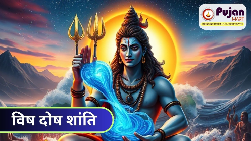 Shani Chandra Vish Dosh Shanti
