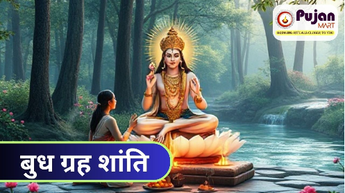 Budh Grah Shanti