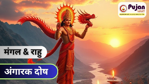 Mangal Rahu Angarak Dosh