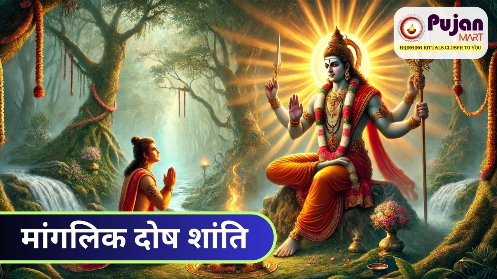 Mangal Dosh Shanti