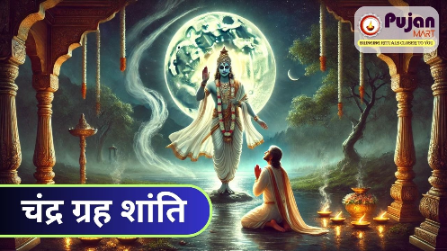 Chandra Grah Shanti