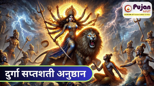 Shri Durga Sapsati Path