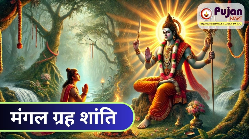 Mangal Grah Shanti