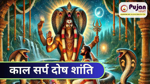 Kaal Sarp Dosh