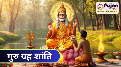 Guru Grah Shanti